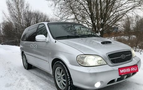 KIA Carnival III, 2005 год, 650 000 рублей, 2 фотография