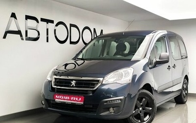 Peugeot Partner II рестайлинг 2, 2021 год, 1 750 000 рублей, 1 фотография