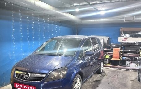 Opel Zafira B, 2006 год, 420 000 рублей, 2 фотография