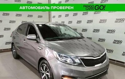 KIA Rio III рестайлинг, 2016 год, 1 130 000 рублей, 1 фотография