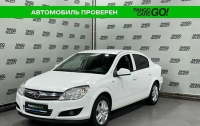 Opel Astra H, 2014 год, 910 000 рублей, 1 фотография