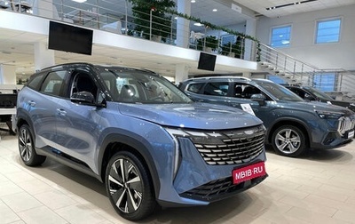 Geely Atlas, 2024 год, 3 917 190 рублей, 1 фотография