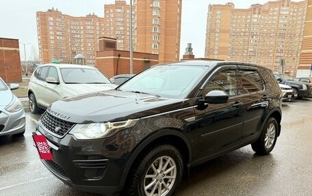 Land Rover Discovery Sport I рестайлинг, 2015 год, 1 865 000 рублей, 4 фотография