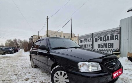 Hyundai Accent II, 2007 год, 381 000 рублей, 2 фотография