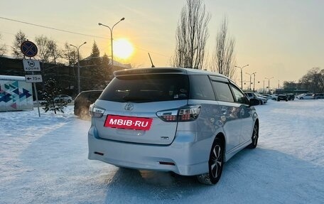 Toyota Wish II, 2013 год, 1 639 000 рублей, 6 фотография