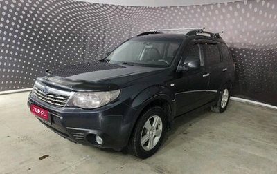 Subaru Forester, 2008 год, 1 000 000 рублей, 1 фотография