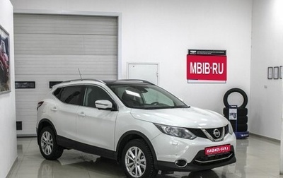 Nissan Qashqai, 2014 год, 1 819 000 рублей, 1 фотография