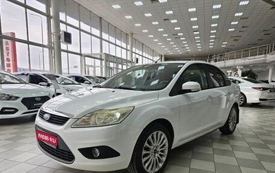 Ford Focus II рестайлинг, 2011 год, 815 000 рублей, 1 фотография