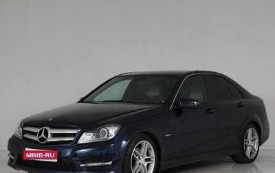 Mercedes-Benz C-Класс, 2011 год, 1 435 000 рублей, 1 фотография