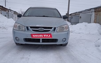 KIA Cerato I, 2006 год, 425 000 рублей, 1 фотография