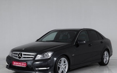 Mercedes-Benz C-Класс, 2012 год, 1 580 000 рублей, 1 фотография