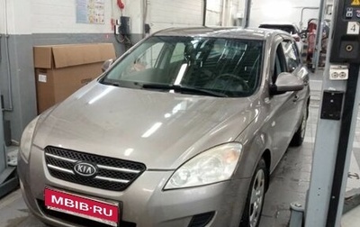 KIA cee'd I рестайлинг, 2008 год, 470 000 рублей, 1 фотография