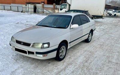 Toyota Corona IX (T190), 1995 год, 385 000 рублей, 1 фотография