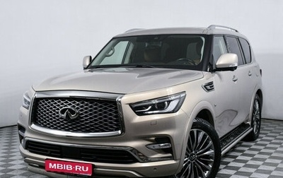 Infiniti QX80 I рестайлинг, 2018 год, 5 000 000 рублей, 1 фотография