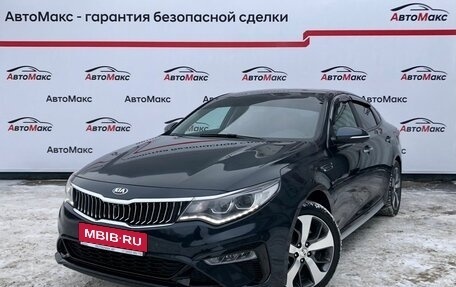 KIA Optima IV, 2019 год, 2 099 000 рублей, 1 фотография