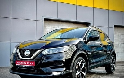 Nissan Qashqai, 2021 год, 2 790 000 рублей, 1 фотография