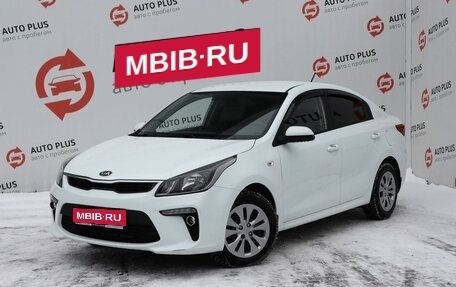 KIA Rio IV, 2019 год, 1 549 000 рублей, 1 фотография