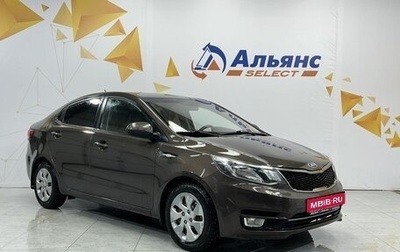 KIA Rio III рестайлинг, 2016 год, 780 000 рублей, 1 фотография