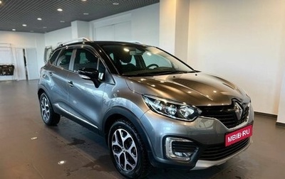 Renault Kaptur I рестайлинг, 2019 год, 2 250 000 рублей, 1 фотография