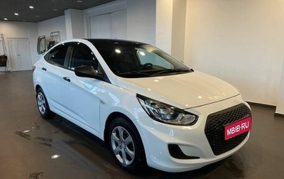 Hyundai Solaris II рестайлинг, 2013 год, 830 000 рублей, 1 фотография