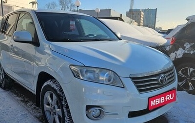 Toyota RAV4, 2011 год, 1 699 000 рублей, 1 фотография