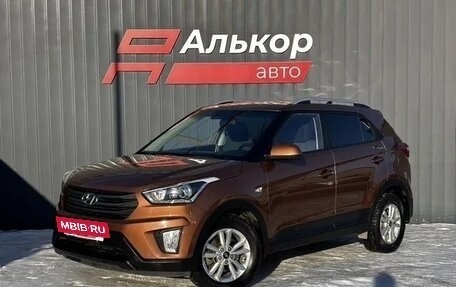 Hyundai Creta I рестайлинг, 2018 год, 1 949 000 рублей, 2 фотография