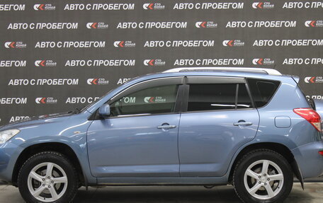 Toyota RAV4, 2006 год, 1 199 000 рублей, 2 фотография