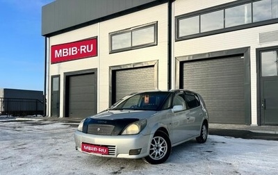 Toyota Opa I рестайлинг, 2000 год, 609 000 рублей, 1 фотография