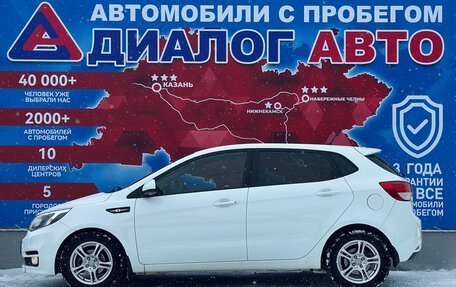 KIA Rio III рестайлинг, 2016 год, 1 200 000 рублей, 6 фотография