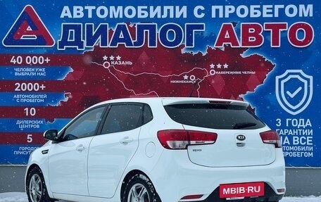 KIA Rio III рестайлинг, 2016 год, 1 200 000 рублей, 5 фотография