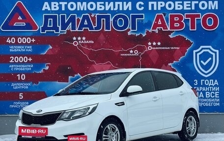 KIA Rio III рестайлинг, 2016 год, 1 200 000 рублей, 7 фотография