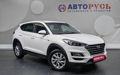 Hyundai Tucson III, 2019 год, 2 175 000 рублей, 1 фотография