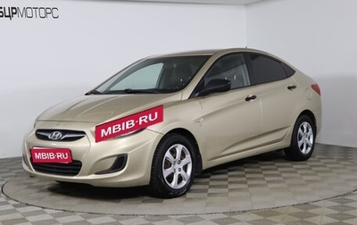 Hyundai Solaris II рестайлинг, 2013 год, 849 990 рублей, 1 фотография