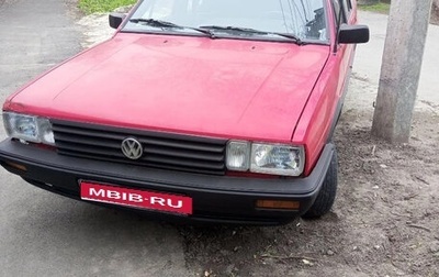 Volkswagen Passat B2, 1987 год, 150 000 рублей, 1 фотография