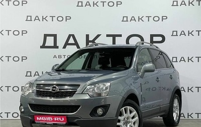 Opel Antara I, 2012 год, 1 125 000 рублей, 1 фотография