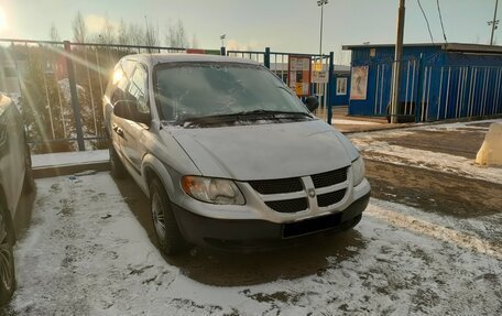 Dodge Caravan IV, 2005 год, 650 000 рублей, 3 фотография