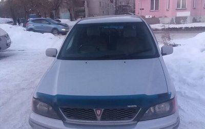 Toyota Vista V30, 2000 год, 650 000 рублей, 1 фотография