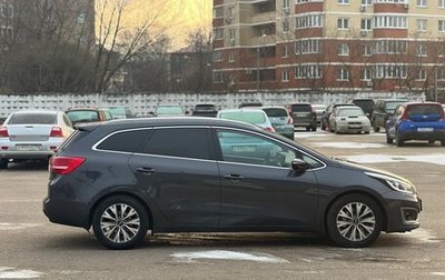 KIA cee'd III, 2017 год, 1 200 000 рублей, 1 фотография