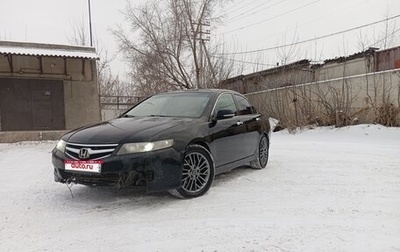 Honda Accord VII рестайлинг, 2007 год, 756 000 рублей, 1 фотография