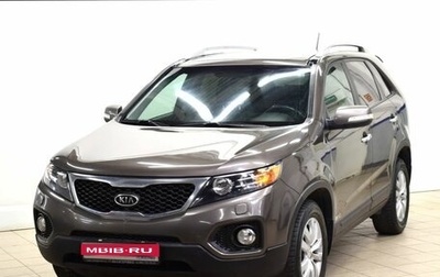 KIA Sorento II рестайлинг, 2011 год, 1 480 000 рублей, 1 фотография