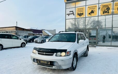 Nissan Rnessa, 1997 год, 409 000 рублей, 2 фотография