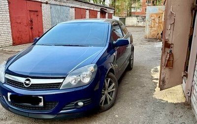 Opel Astra H, 2008 год, 610 000 рублей, 1 фотография