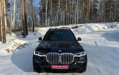 BMW X7, 2019 год, 6 550 000 рублей, 1 фотография