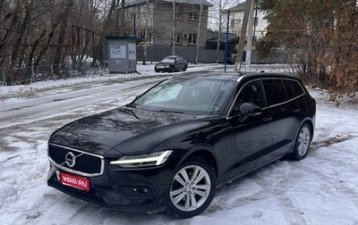 Volvo V60 II, 2018 год, 2 750 000 рублей, 1 фотография