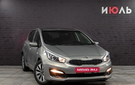 KIA cee'd III, 2017 год, 1 455 000 рублей, 3 фотография