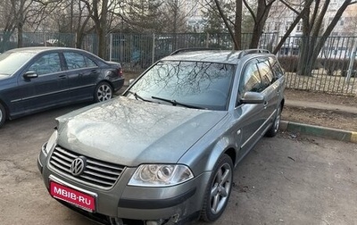 Volkswagen Passat B5+ рестайлинг, 2002 год, 400 000 рублей, 1 фотография