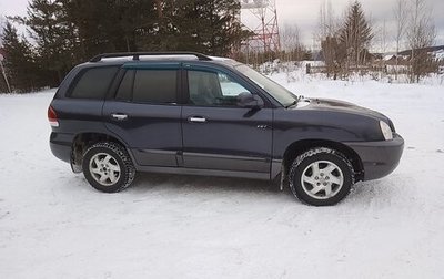 Hyundai Santa Fe III рестайлинг, 2005 год, 550 000 рублей, 1 фотография