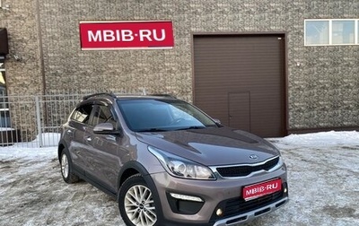 KIA Rio IV, 2018 год, 1 650 000 рублей, 1 фотография