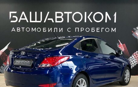 Hyundai Solaris II рестайлинг, 2016 год, 1 165 000 рублей, 4 фотография