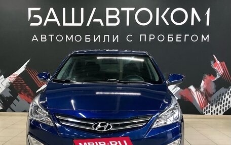 Hyundai Solaris II рестайлинг, 2016 год, 1 165 000 рублей, 2 фотография